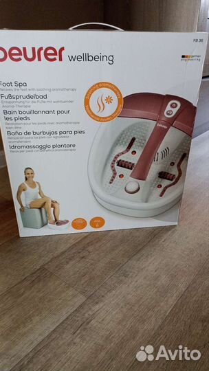 Массажная ванна для ног