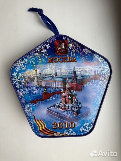 Коробки с Кремлевских елок металлические