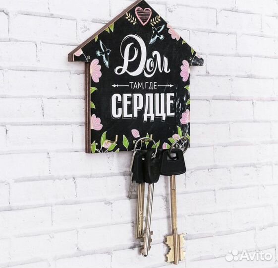 Ключница настенная