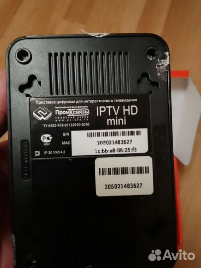 Tv приставка