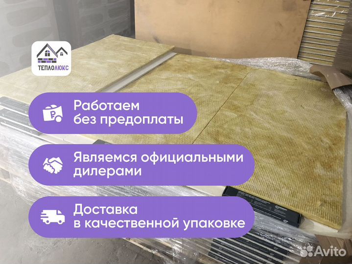 Зипс Вектор с крепежами