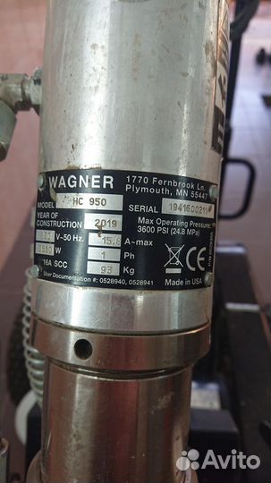 Аппарат окрасочный гидропоршневой Wagner HC950