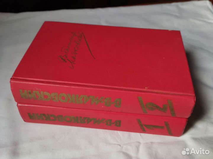 Книги А. С. Пушкин, М. Ю. Лермонтов, В. Маяковский