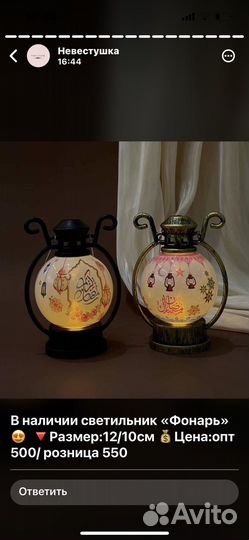 Коробка поднос