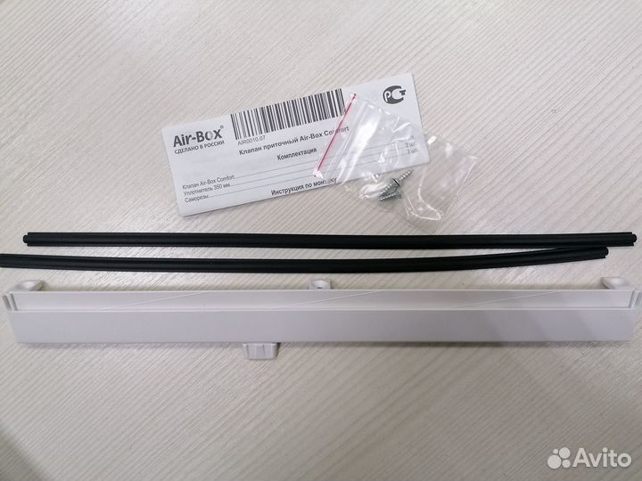 Приточный клапан на окно пвх