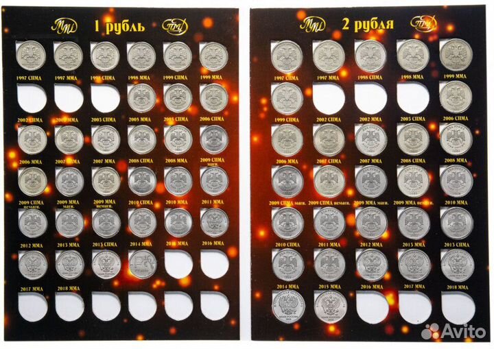 Пoгодовкa 1 рубль 2 рубля Роcсия pедкие монеты