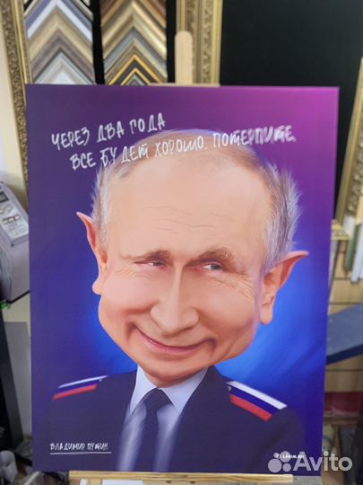 Печать на холсте