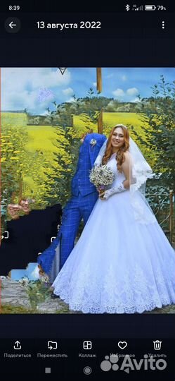 Свадебное платье