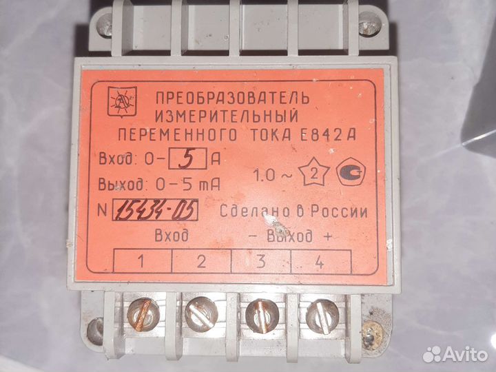 Преобразователь измерительный переменного тока