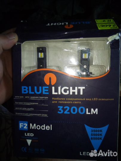LED лампы H7