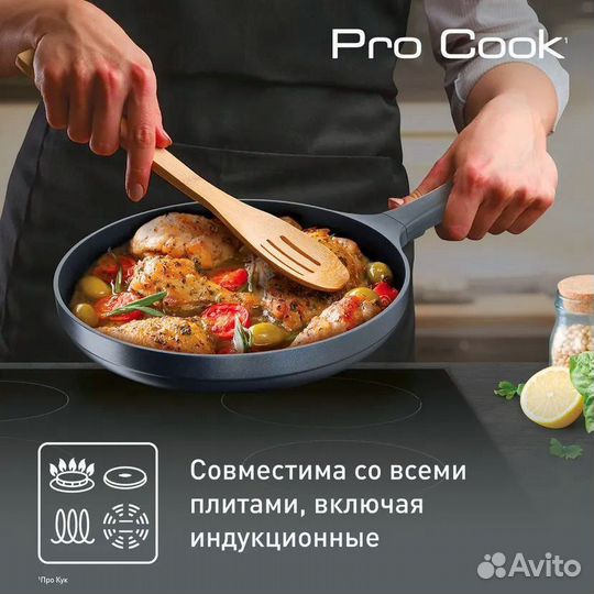 Сковорода tefal pro cook 28 см