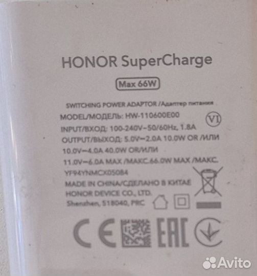 Кабель и Блок адаптер питания Huawei / Honor