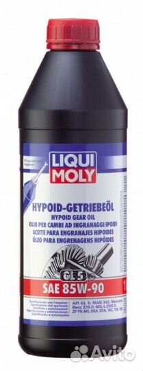 85W-90 Hypoid-Getriebeoil GL5, 1л (мин.транс.ма