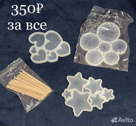 Силиконовые формы для шоколада