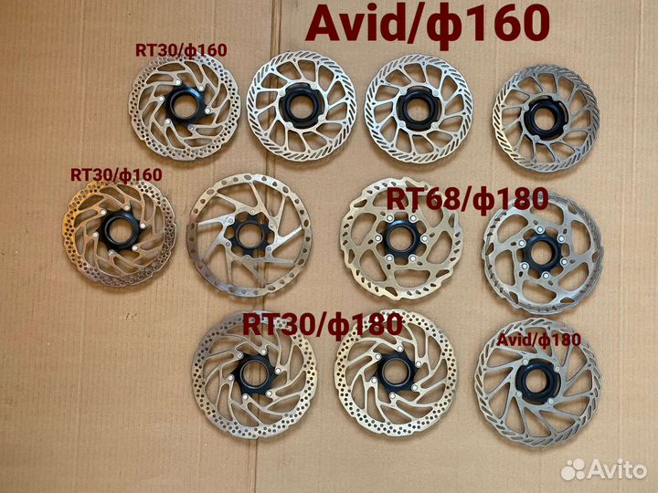 Роторы, диски, Avid, Sram, XTR, XT, SLX, Deore
