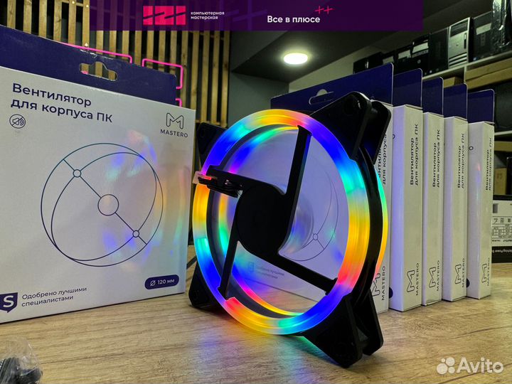 Вентиляторы Mastero MF-120 Rgb 120mm оптом от 10 ш