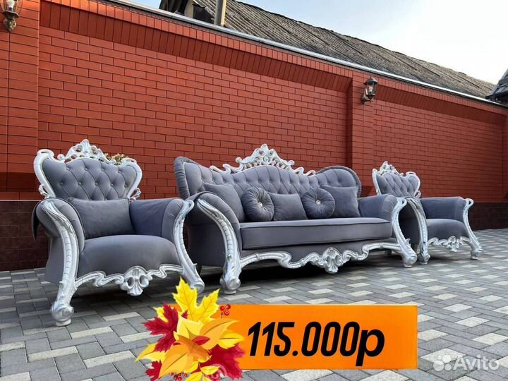 Угловой диван