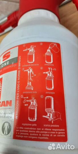 Опрыскиватели Садовые Итальянские Новые