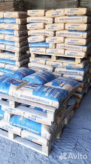 Цемент серебряковцемент