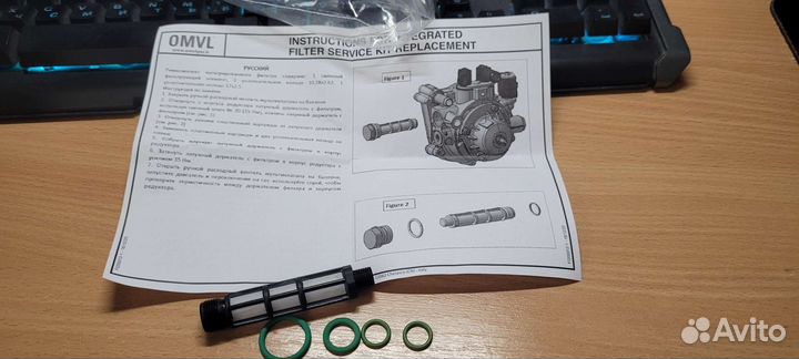 Фильтр газовый гбо omvl грубой очистки