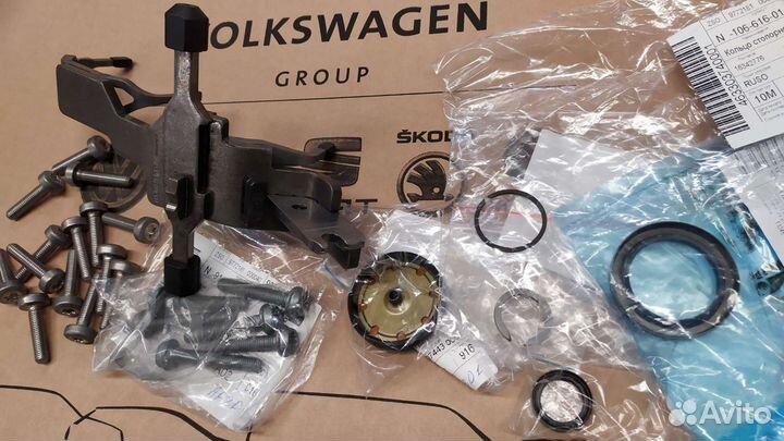 Вилка 6-R скорости для дсг7, DSG 7