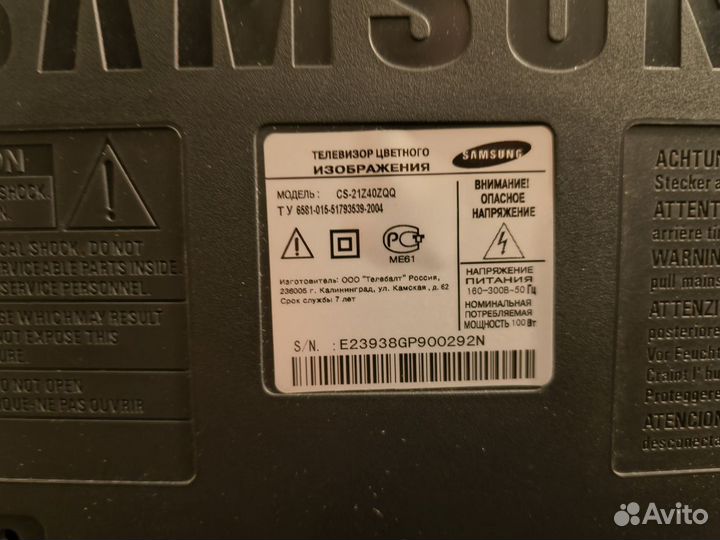 Телевизор samsung