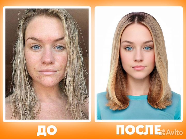 Красивое фото на паспорт и госуслуги онлайн