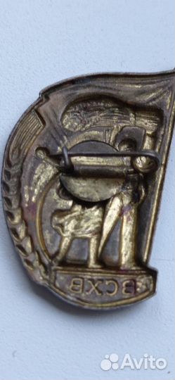 Знак участника 