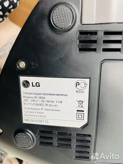 Музыкальный центр LG SB-36