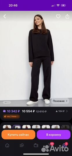 99colorspace костюм