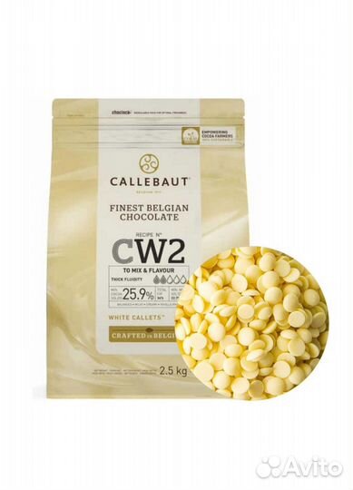 Шоколад белый 25,9% Callebaut 2,5 кг