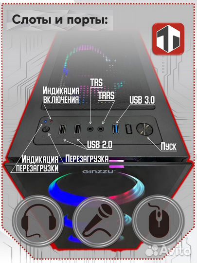 Игровой Пк Intel Core i7 12700F/RTX 3070/32GB