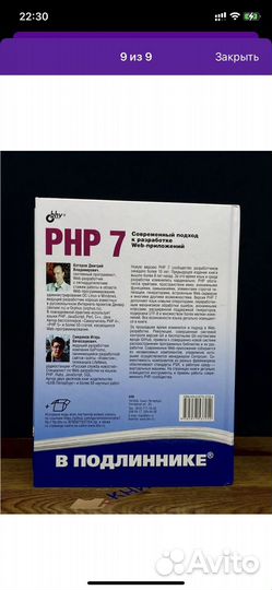 Книги по программированию