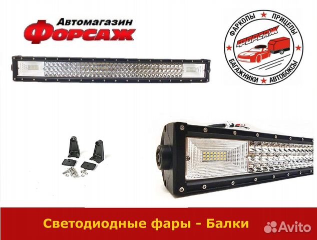 Светодиодная балка комбинированный свет 80см 432W