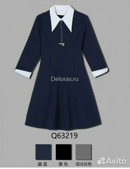 Школьное платье Deloras, 140