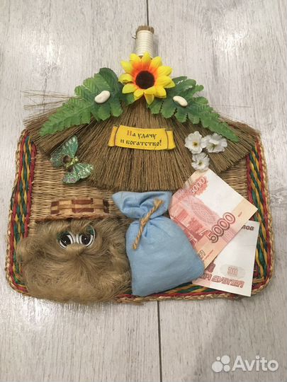 Оберег для дома