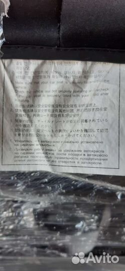 Детское автокресло от 0 до 18 кг