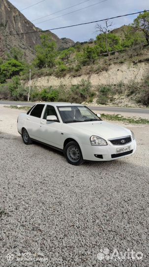 Путешествие