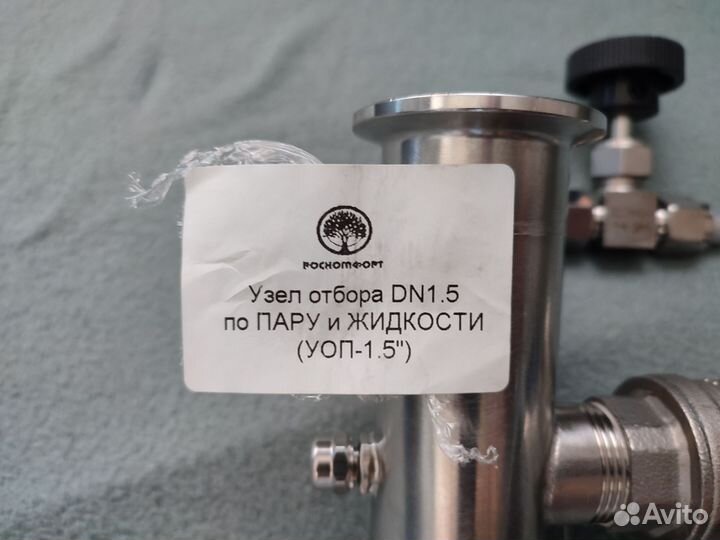 Ректификационная колонна 1.5 дюйма