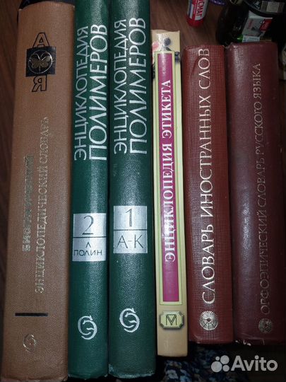 Справочная и учебная литература