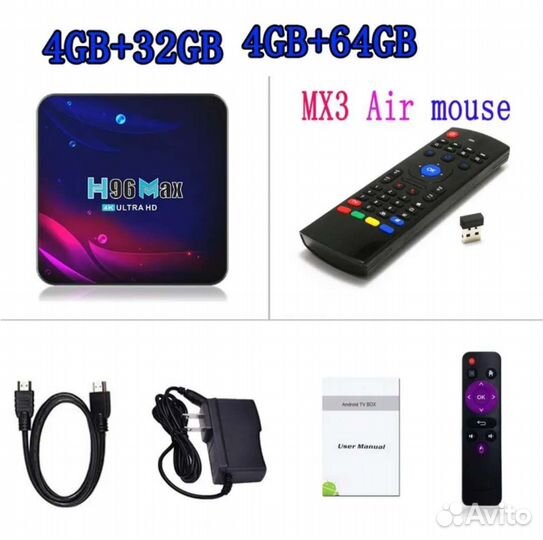 Тв-приставка Android TV Box H96 Max V11