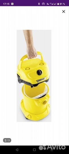 Пылесос karcher wd 2