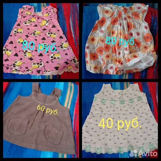 Детские вещи б/у от 0-1года