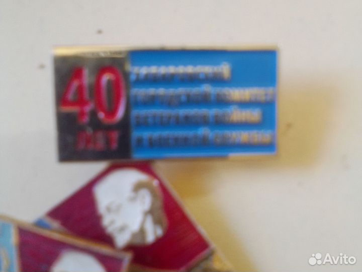 Значки СССР