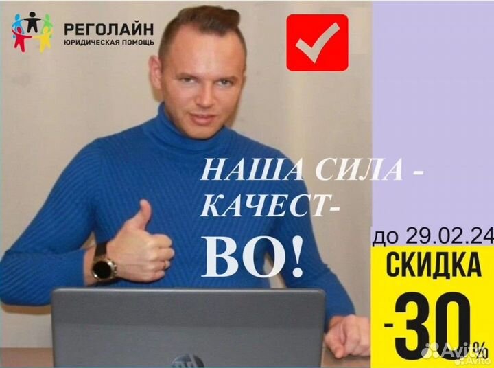 Ликвидация Закрытие ООО ИП с долгами и без