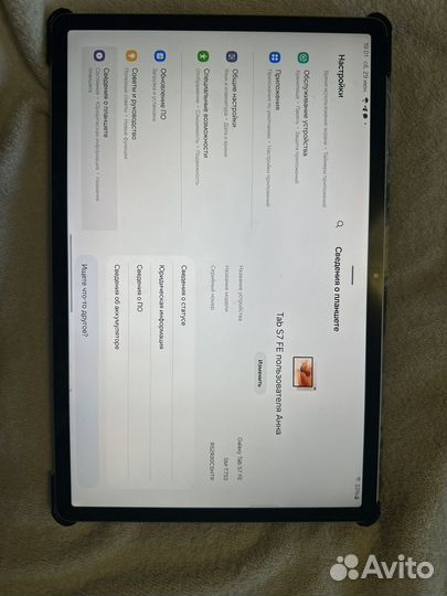 Samsung galaxy tab s7 fe с клавиатурой