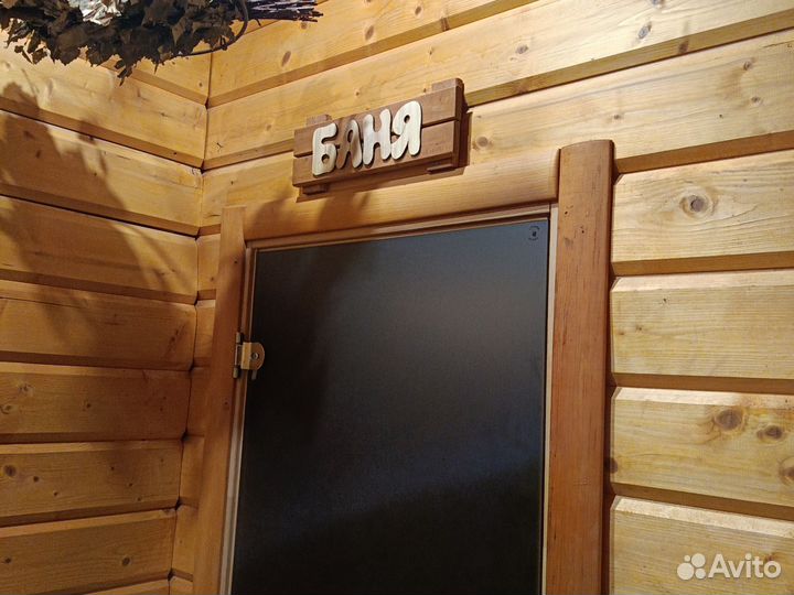 Баня на дровах, сауна с бассейном