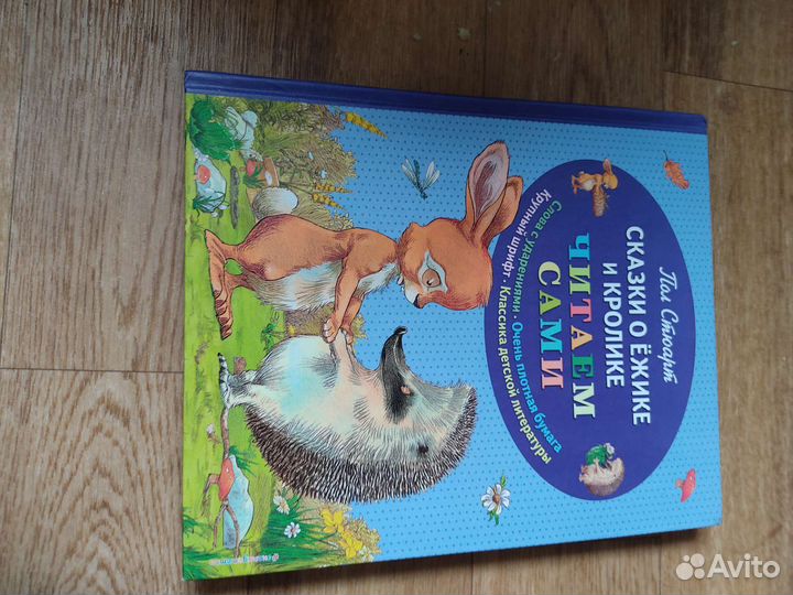 Читаем сами