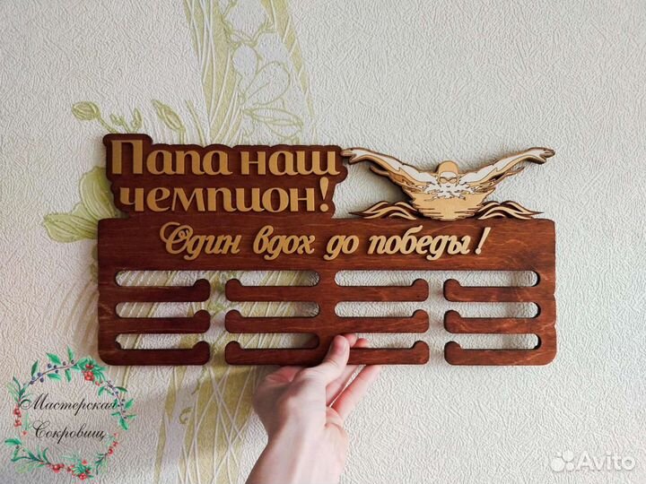 Медальницы