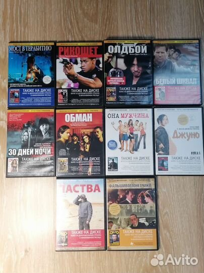 DVD-приложение к журналу Total-DVD (Всё кино)